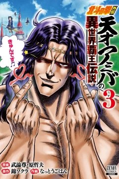 Vol. 3