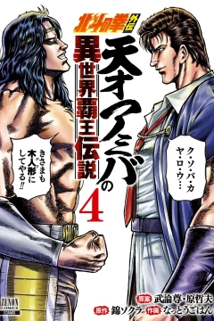 Vol. 4