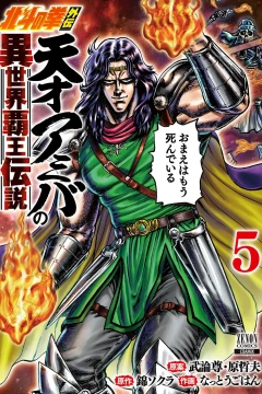 Vol. 5