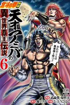 Vol. 6