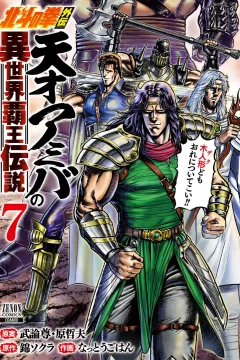 Vol. 7