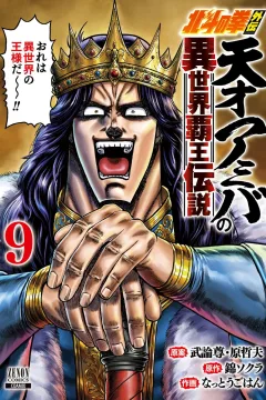 Vol. 9