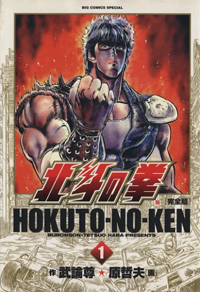 Cover of Vol. 1