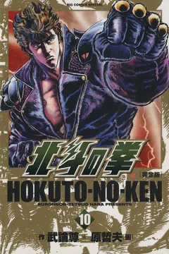 Vol. 10