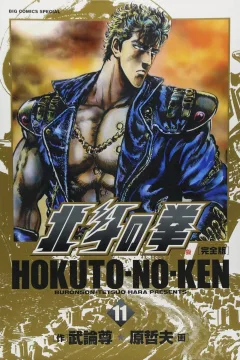 Vol. 11