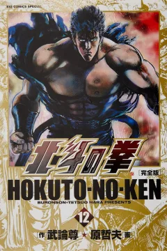 Vol. 12