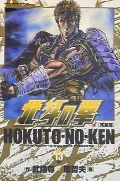 Vol. 13