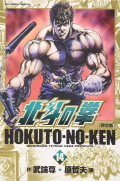 Vol. 14