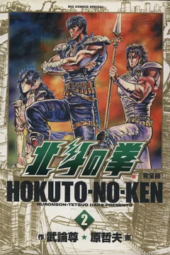 Vol. 2