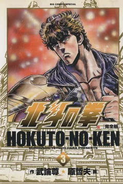 Vol. 3
