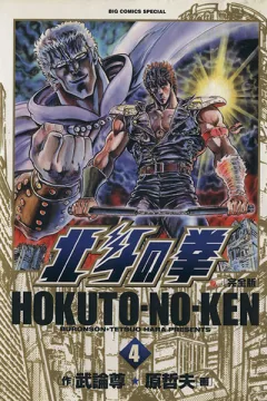 Vol. 4