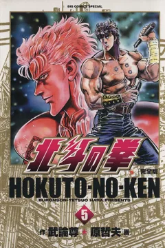 Vol. 5