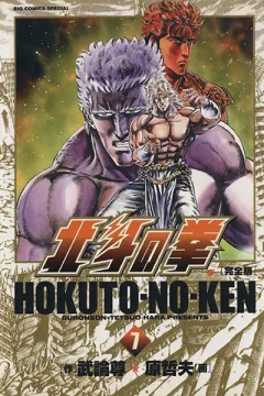 Vol. 7