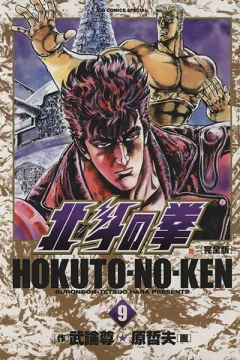 Vol. 9