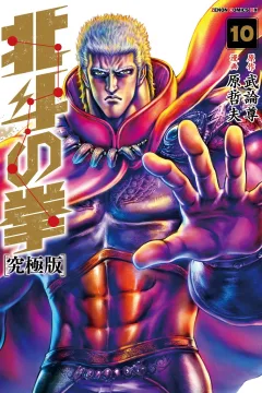 Vol. 10