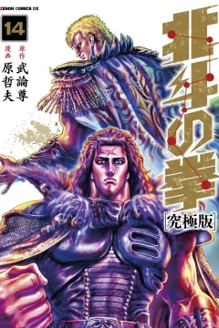 Vol. 14
