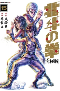 Vol. 15