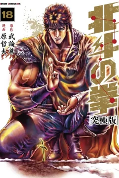 Vol. 18