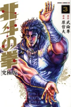 Vol. 3