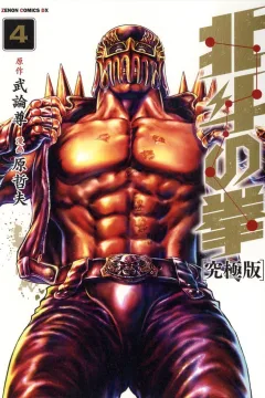 Vol. 4