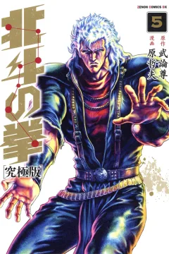 Vol. 5