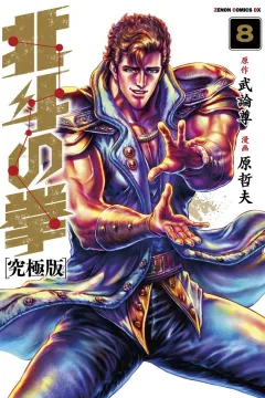 Vol. 8