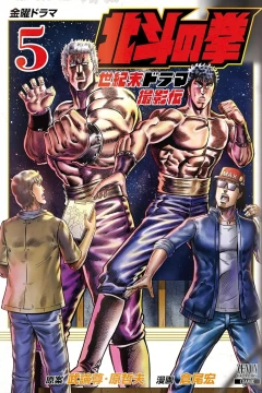 Vol. 5