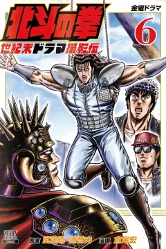 Vol. 6
