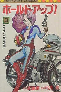 Vol. 3