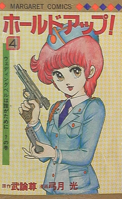 Cover of Vol. 4
