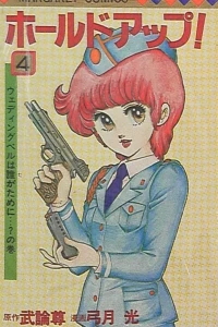 Vol. 4