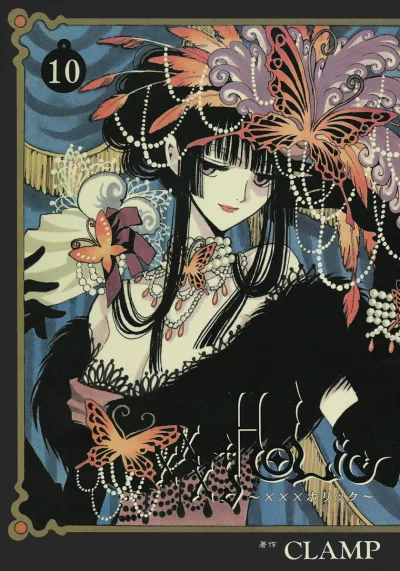 Cover of Vol. 10