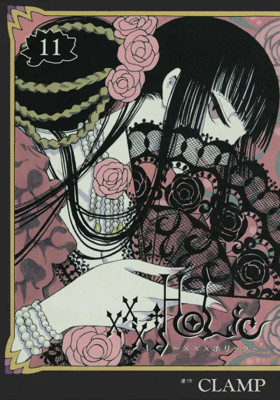 Cover of Vol. 11