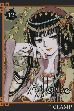 Vol. 12