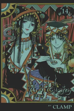 Vol. 14