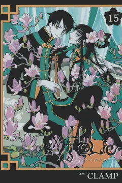 Vol. 15