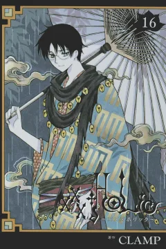 Vol. 16