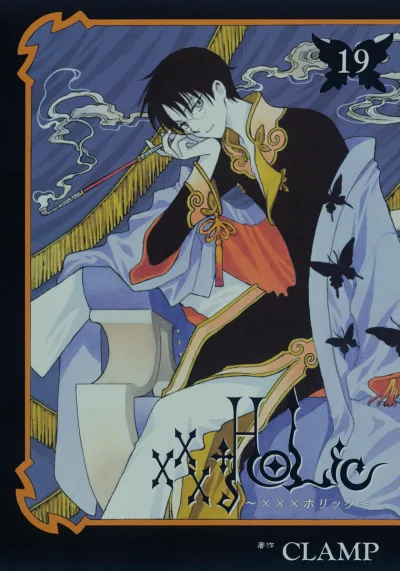 Cover of Vol. 19