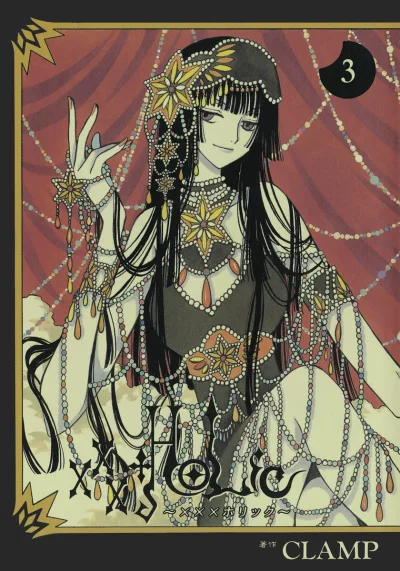 Cover of Vol. 3