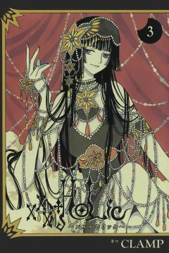 Vol. 3