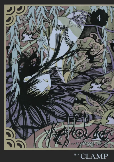 Cover of Vol. 4
