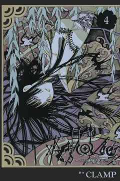 Vol. 4