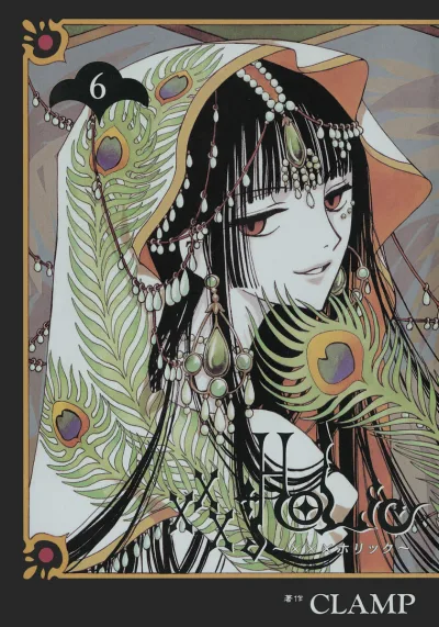 Cover of Vol. 6