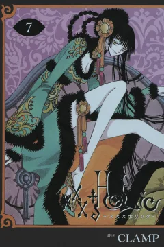 Vol. 7