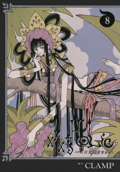 Cover of Vol. 8