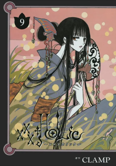 Cover of Vol. 9