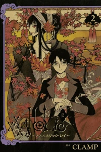Vol. 2