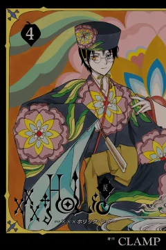 Vol. 4