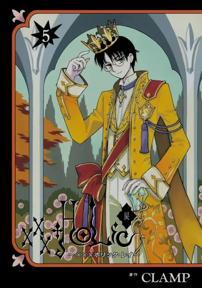 Cover of Vol. 5