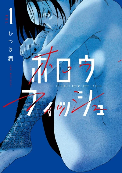 Cover of Vol. 1